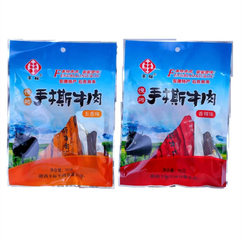 陕西特产丰标香辣五香手撕牛肉条