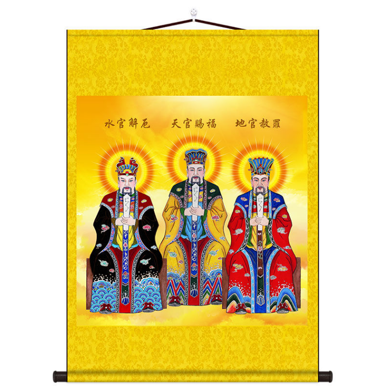 三官大帝画像挂画天官地官水官三品三元大帝神像卷轴画水陆画挂件