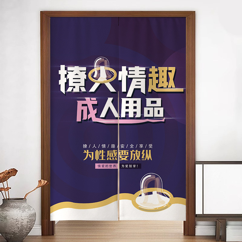 娅典欧加厚棉麻遮挡隐私图片
