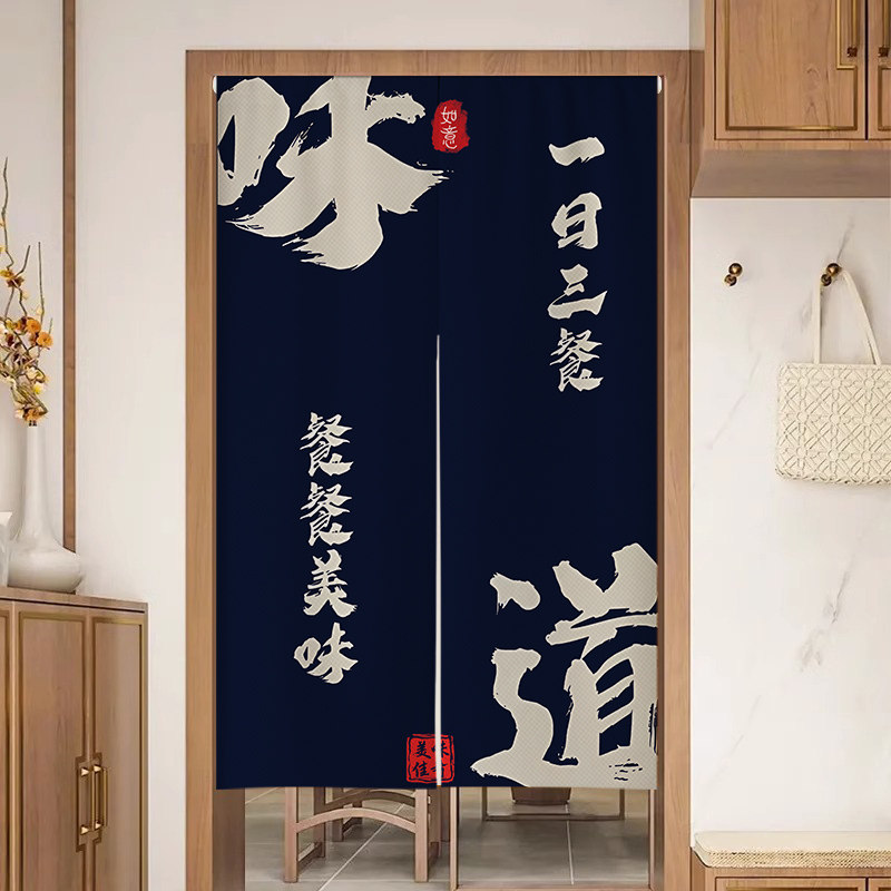 娅典欧加厚棉麻门帘遮挡