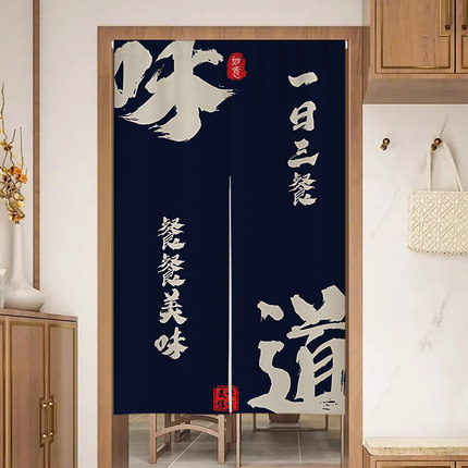 饭店后厨挂帘子餐厅包间遮挡半帘定制厨房布艺门帘店铺商用隔断帘