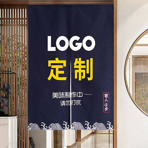 娅典欧加厚棉麻定制图案logo门帘
