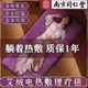同仁堂艾灸热敷毯电加热艾绒坐垫加大艾草床褥垫三伏天养生理疗毯