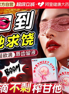 口套口膜角交男舔女互口用避孕安全套超薄夫妻情趣用品冰火两重天