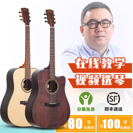 大伟吉他教室 鸽子DOVE吉他DL260S DD260S单板民谣吉他40 41寸|msdalam kategori Alat muzik/Guitar/Piano/Fitting, alat-alat muzik barat, instrumen rentetan barat, Guitar - Acoustic Guitar - dari Buy2taobao.com untuk memberikan perkhidmatan ejen Taobao profesional membeli