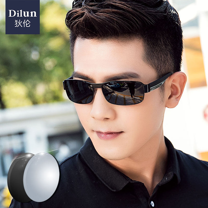 近视墨镜男士太阳镜可配有度数开车钓鱼驾驶专用眼镜2026新款眼睛,ZIPPO/瑞士军刀/眼镜,太阳眼镜,淘宝优惠券,粉丝福利购,淘宝优惠卷