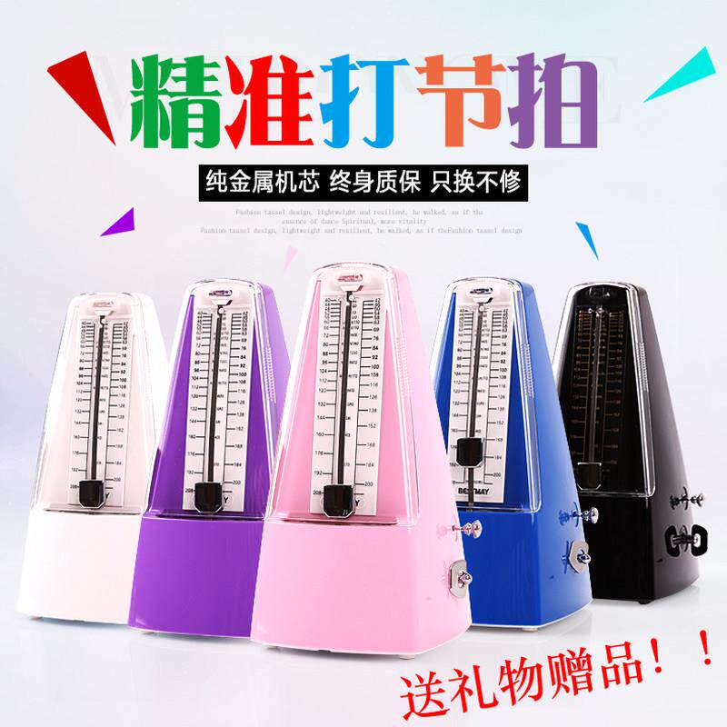 贝斯美机械钢琴节拍器 吉他小提琴古筝乐器通用节奏电子考级专用
