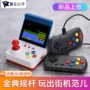 Bàn điều khiển trò chơi cầm tay retro mini arcade cần điều khiển cầm tay hoài cổ nhân đôi Contra Russian Tetris - Bảng điều khiển trò chơi di động máy chơi game x9