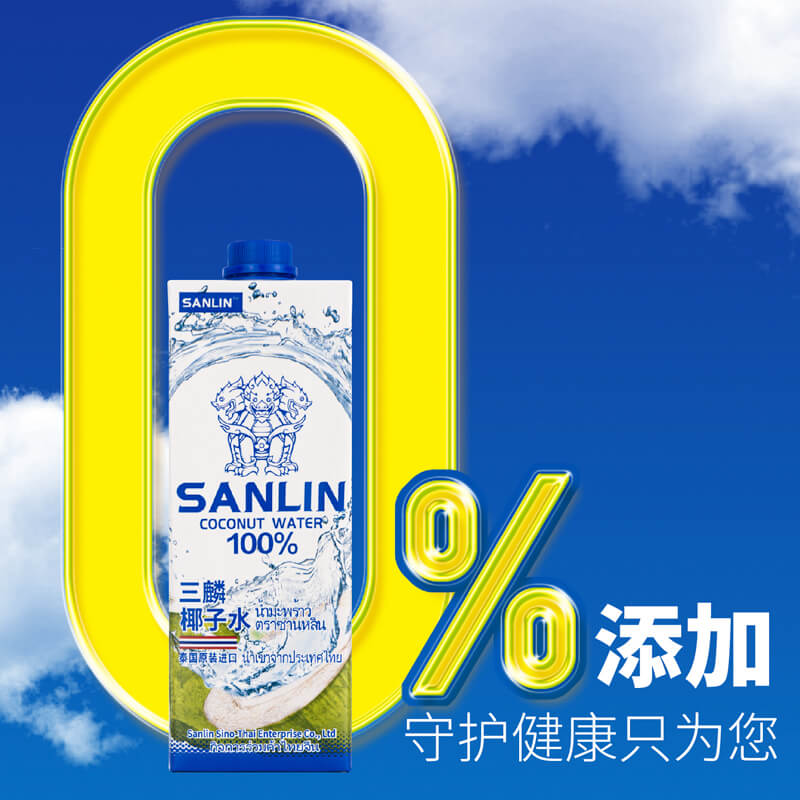 泰国进口三麟100%椰子水1L装