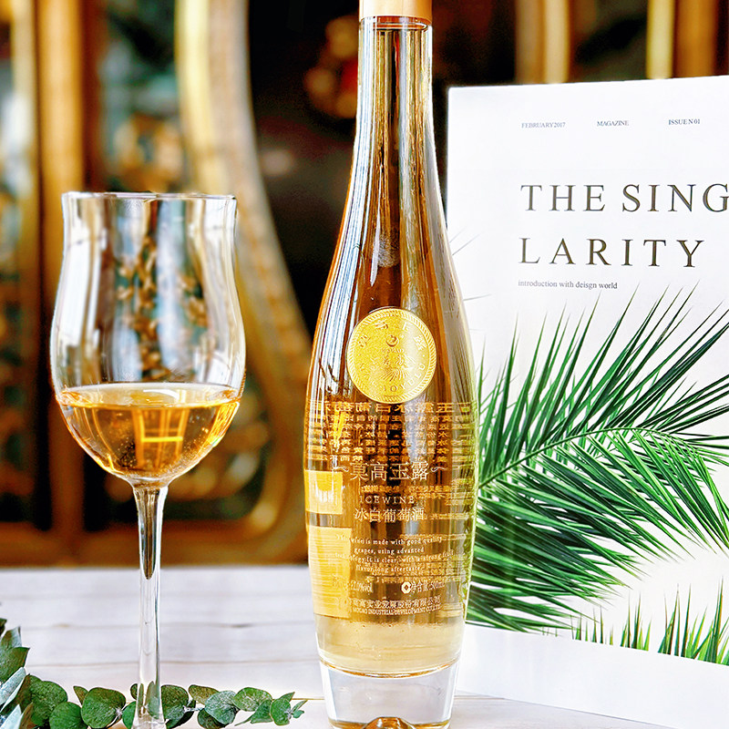 莫高红酒甜白葡萄酒冰酒甜果酒女士晚安酒4支组合装送礼物甜酒