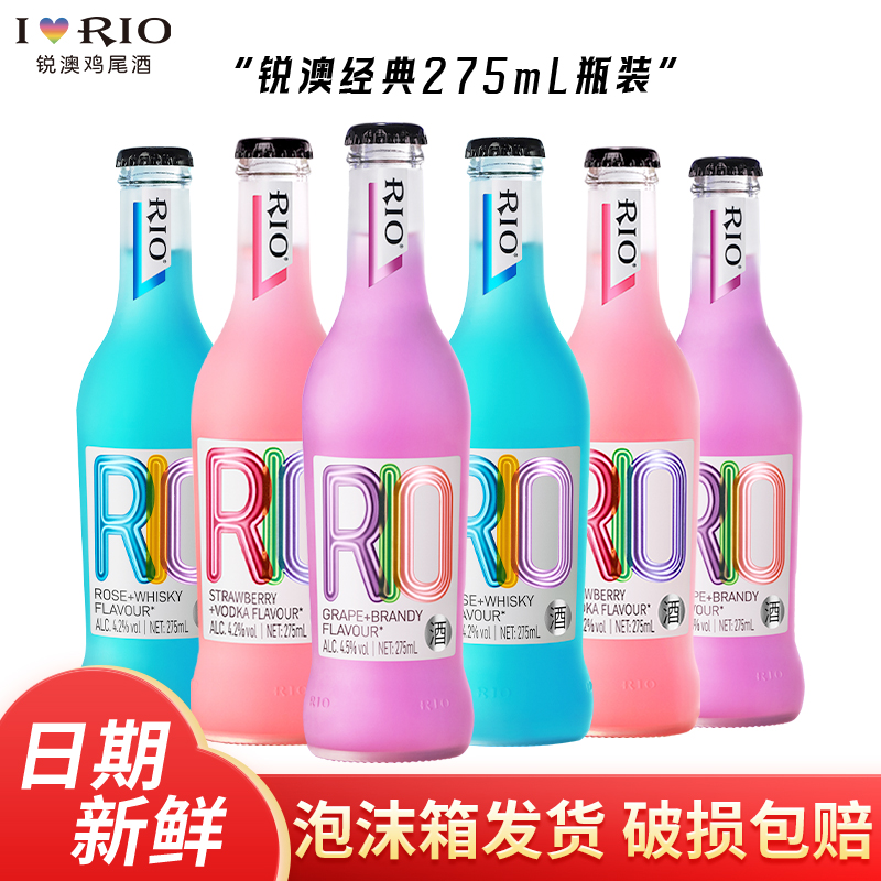 锐澳玻璃瓶整箱装女士预调鸡尾酒