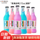 6瓶整箱装 RIO锐澳预调鸡尾酒洋酒经典 玻璃瓶275ml 女士晚安果味酒