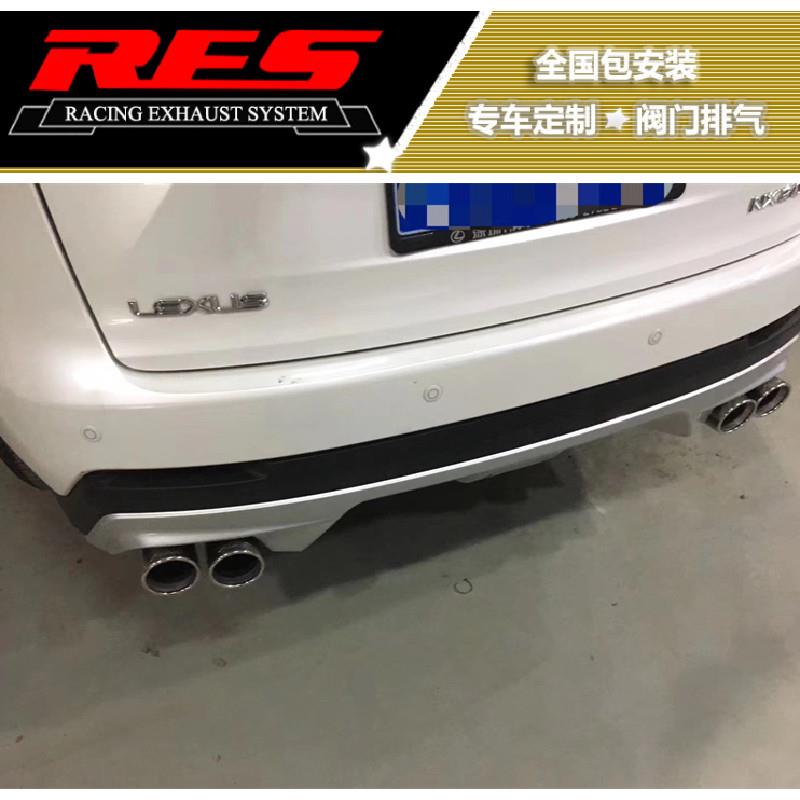 适用于雷克萨斯LS350/NX200T/NX300/RC200T/RC300/RCF排气RES全段