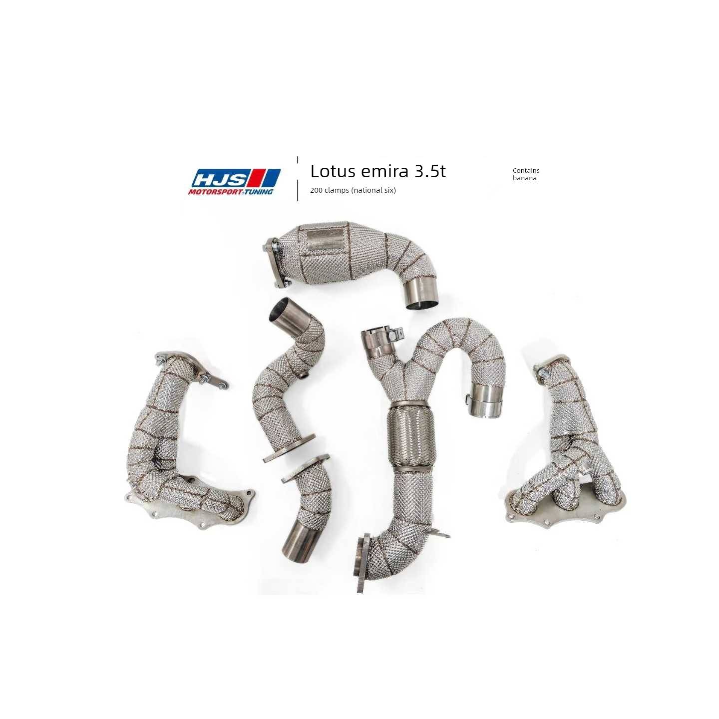 适用路特斯Emira Evora Elise 改装JBOM HJS CSK头段中尾段排气管