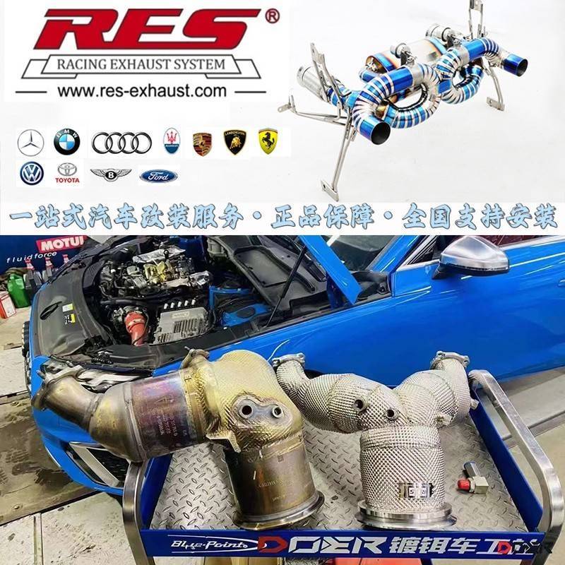 CSK HJS JBOM CENDE RES适用奥迪S4升级不亮灯头段 中尾段排气管