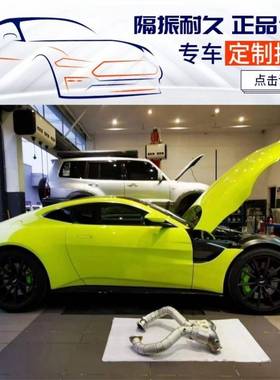 CSK 阿斯顿马丁DBX DB11 DB9 Rapide Vantage改装头中尾段排气管
