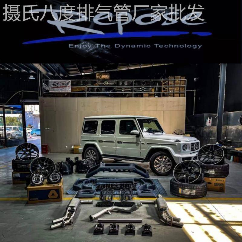 改装CSK/RES/CGW/森德MACH5/REPOSE/HJS/Fi头段中尾段阀门排气管