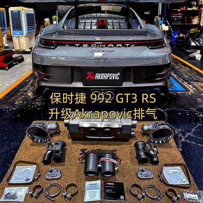 ki改装RES iPE MAH5 HJS CGCW F VELOCITA A森见详情德头段中尾段