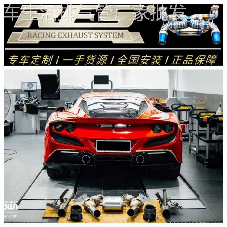 改装RES/天蝎/CGW/森德/CSK/MACH5/REPOSE/ 头段中尾段阀门排气管