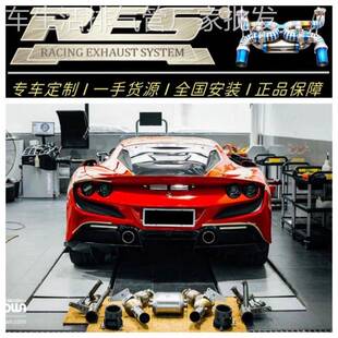 改装RES/天蝎/CGW/森德/CSK/MACH5/REPOSE/ 头段中尾段阀门排气管