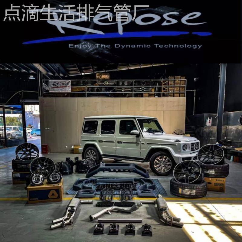 改装CSK/RES/CGW/森德MACH5/REPOSE/HJS/Fi头段中尾段阀门排气管