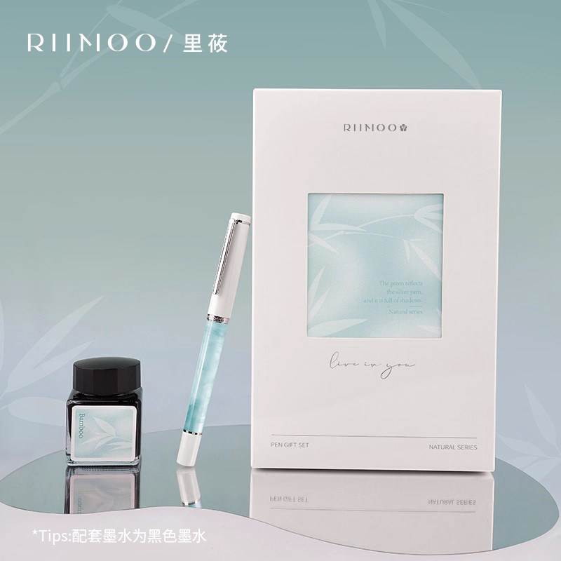 里莜RIIMOO非碳素墨水文艺亚克力