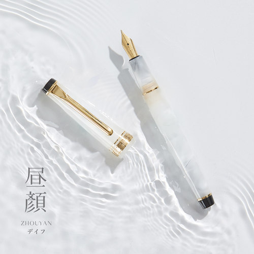 里莜亚克树脂钢笔礼盒套转