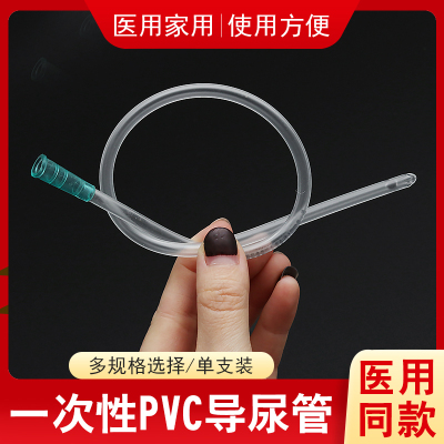 医用PVC华越一次性导尿管