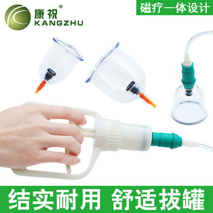 真空拔罐器家用抽气式套装中医拨罐医用美容院专用气罐拔火罐玻璃