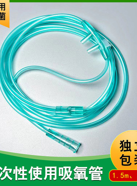 华冠一次性无菌鼻氧管绿色白色2米医用氧气管高原酒店吸氧制氧机