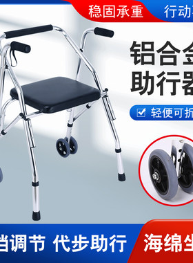 带轮带坐铝合金材质可折叠轻便