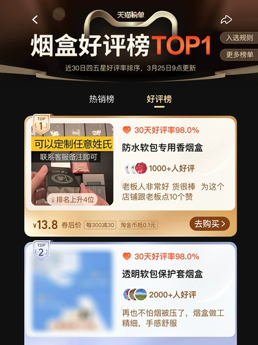 Портативный металлический портсигар, металлическая креативная водонепроницаемая лента, 20 шт, алюминиевый сплав