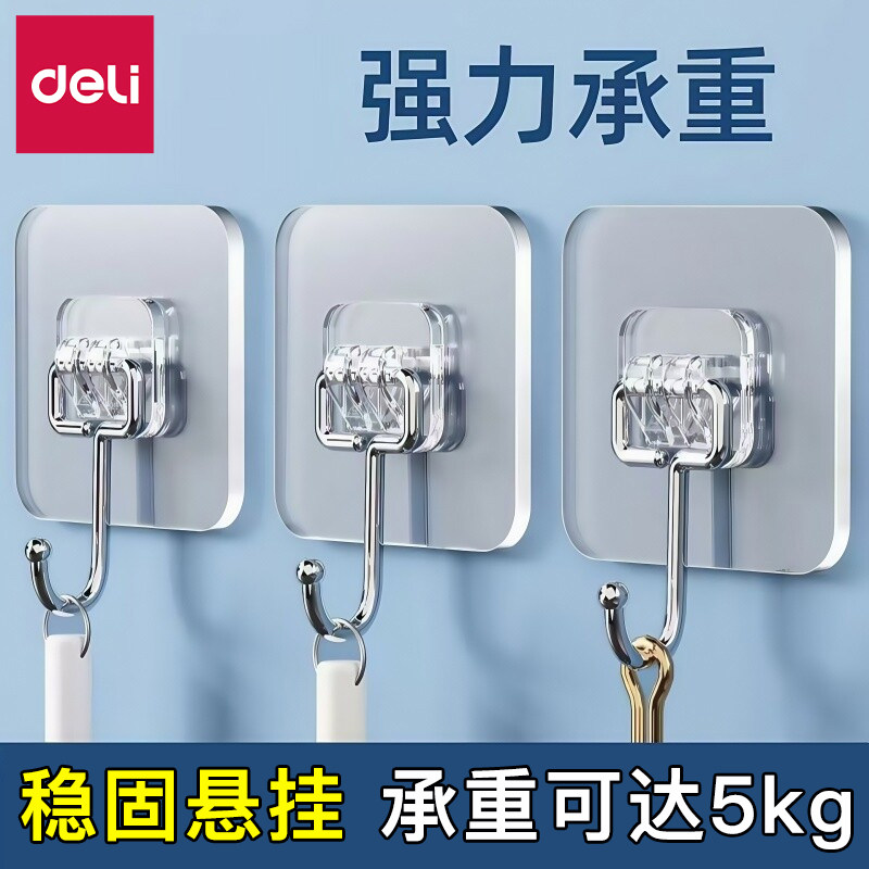 得力挂钩强力承重免打孔无痕挂衣钩厨房墙壁浴室门后挂衣钩超粘力图片