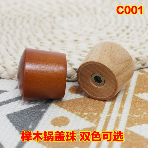 实木锅盖把手汤锅雪平锅盖帽小孔