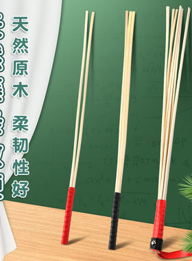荆条棍黄荆棍孝子棍教鞭荆条教鞭