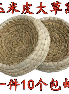 鸽子窝草窝鸽子巢窝鸡窝信鸽窝窝鸽子巢鸟窝繁殖窝鸽子窝鸽窝清仓