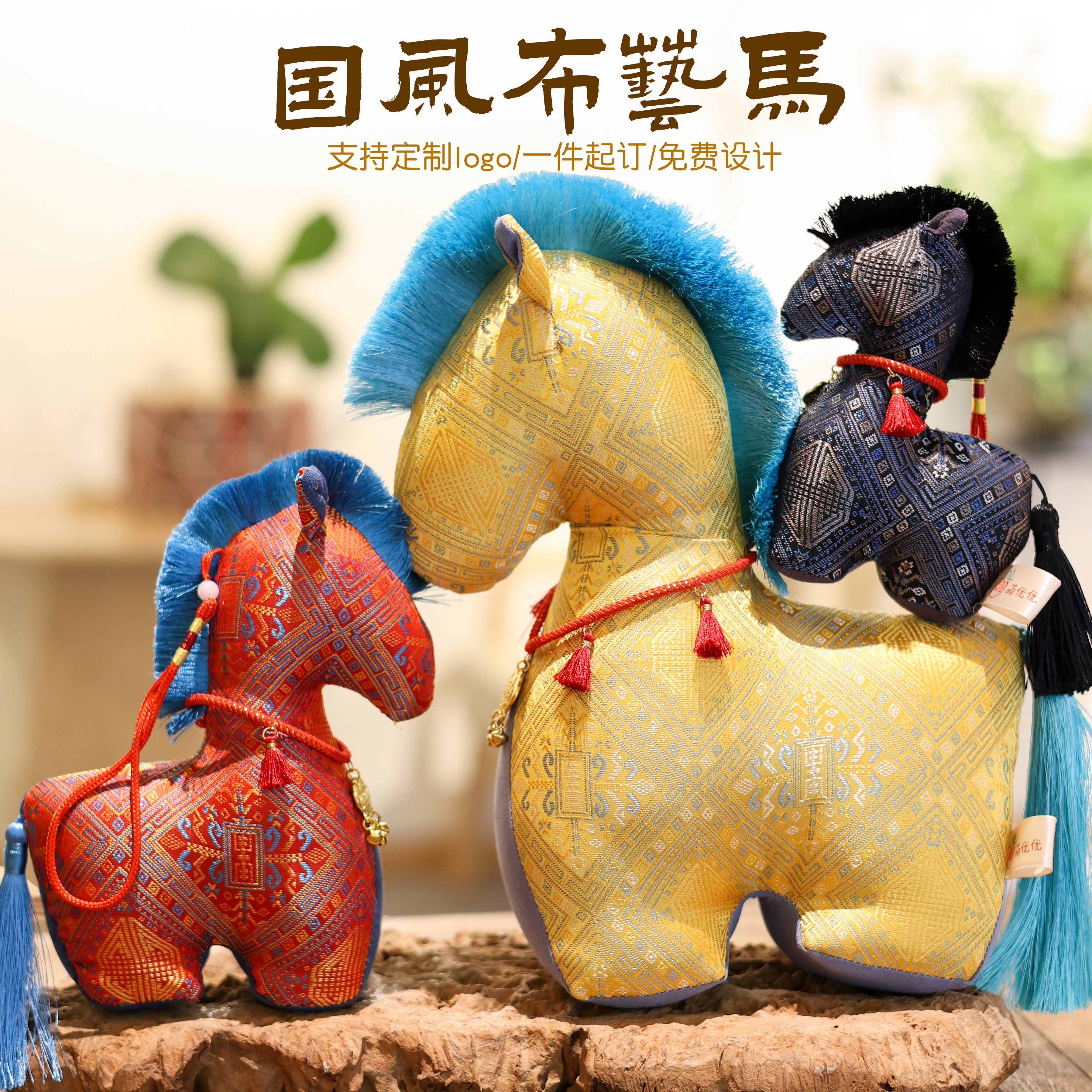 2026马年吉祥物公仔毛绒玩具生肖布艺小马玩偶公司年会礼品定制