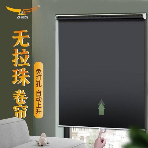 防水弹簧浴室免打孔安装百叶窗帘