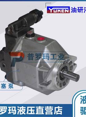 YUKENAR22-FR01C-20AR16-FR01C-20AR16/1R22-FR01B-20/22