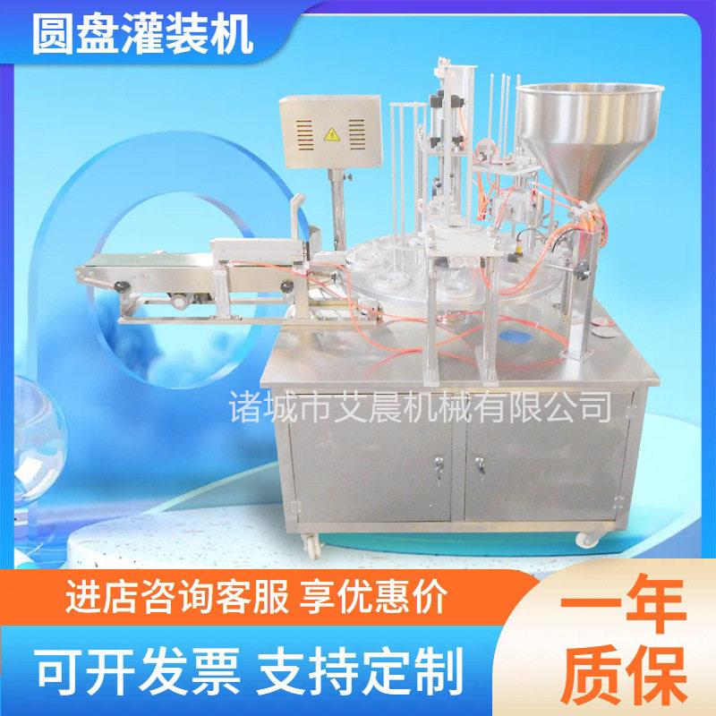 片膜封盖纸杯锡纸封口机铝箔膜封口机全自动转盘式封杯机