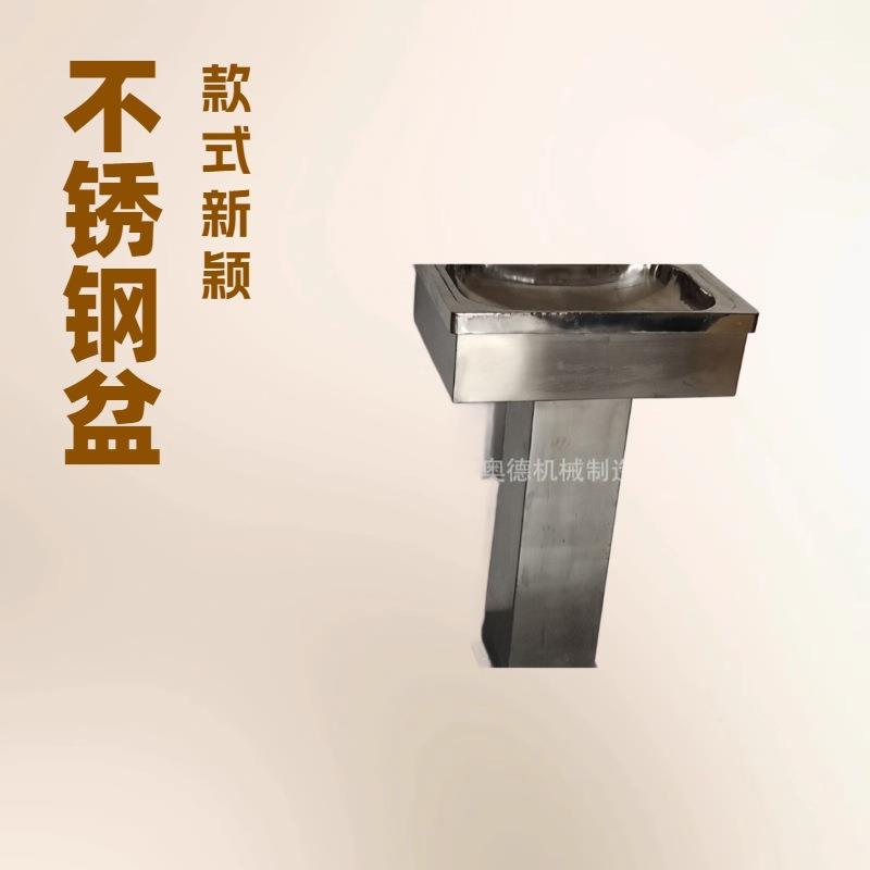 厂家供应四方洗手盆移动厕所用洗手盆不锈钢洗手盆