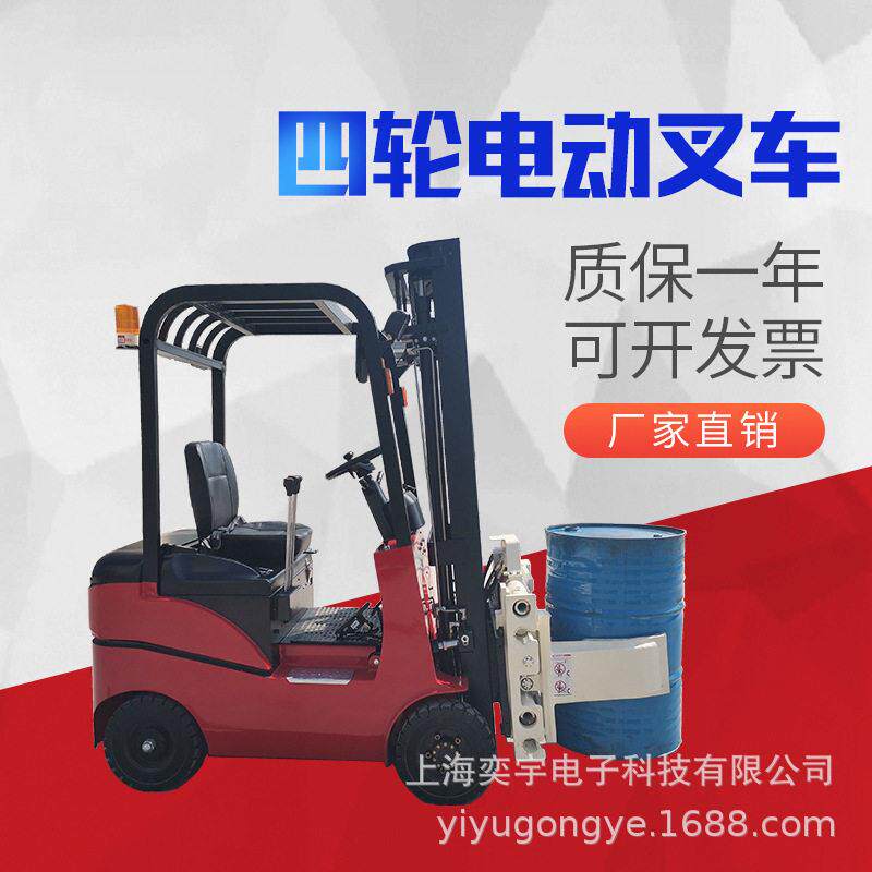 全电动叉车带侧移夹包器四轮座驾式自动升降堆车油桶翻转倒料车
