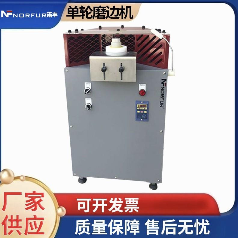 磨边机半自动打磨机皮料边缘毛刺抛光机皮具加工设备皮革磨边修边