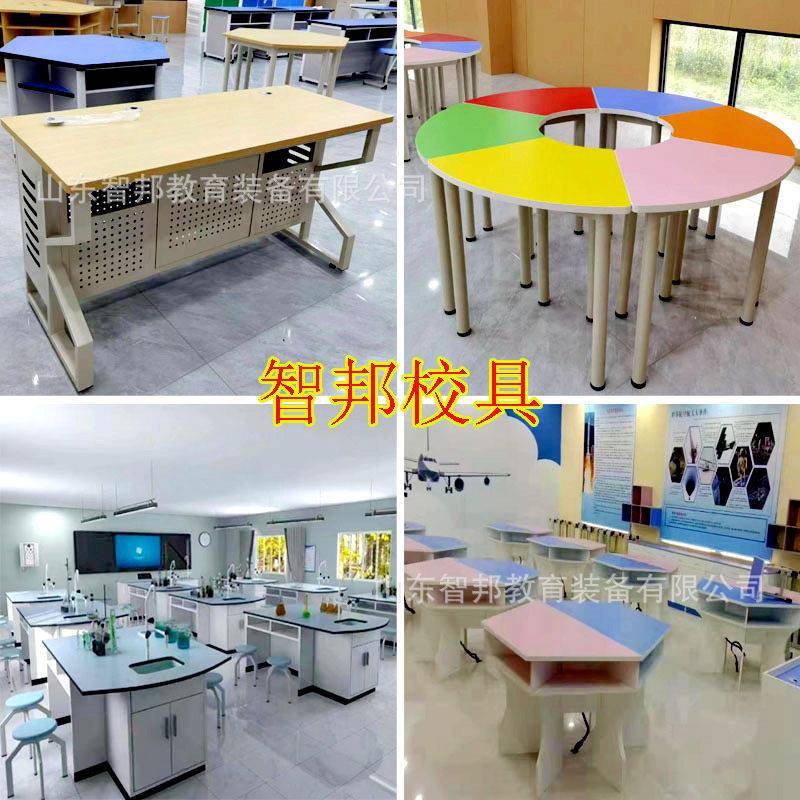组合图书馆阅览室钢木六边活动桌椅六角实验室可拼接智慧课堂桌椅