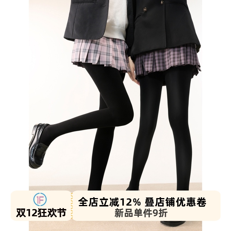 厚黑美学光腿神器水光袜一体