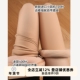 抵达一楼光腿神器女秋冬裸感加绒肉色水光袜超自然单层打底裤 袜