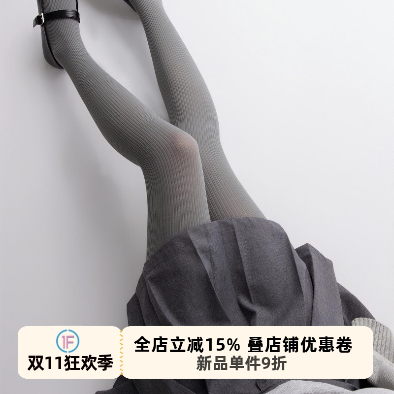 竖条纹微压显瘦天鹅绒打底连裤袜