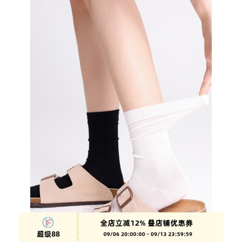 桑蚕丝月子袜透气凉感柔软堆堆袜