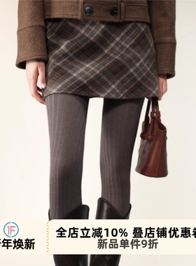 抵达一楼miu系灰色连裤袜竖纹坑条显瘦靴子袜秋冬叠穿纯色打底裤