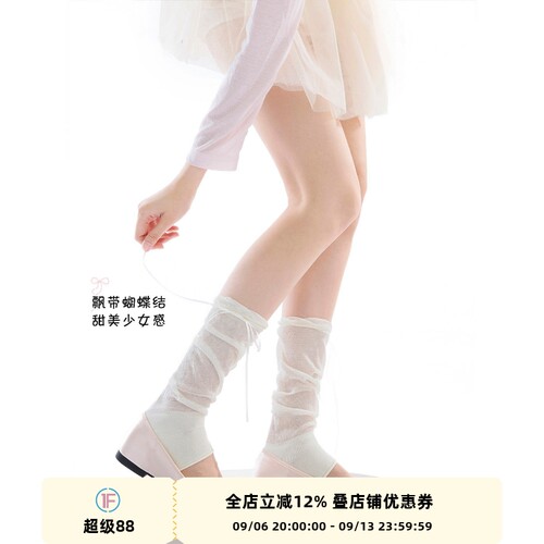 抵达一楼芭蕾风踩脚袜套